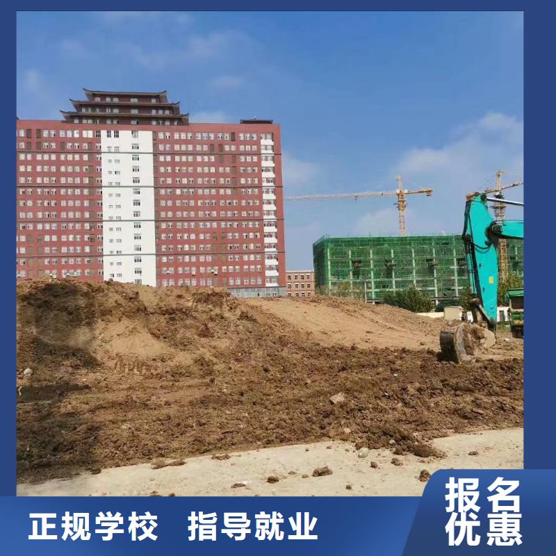 学挖掘机操作到虎捺学校就业一步到位