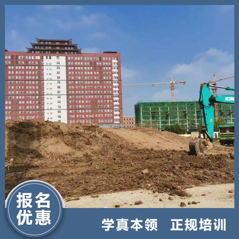 学挖掘机操作技校咨询电话