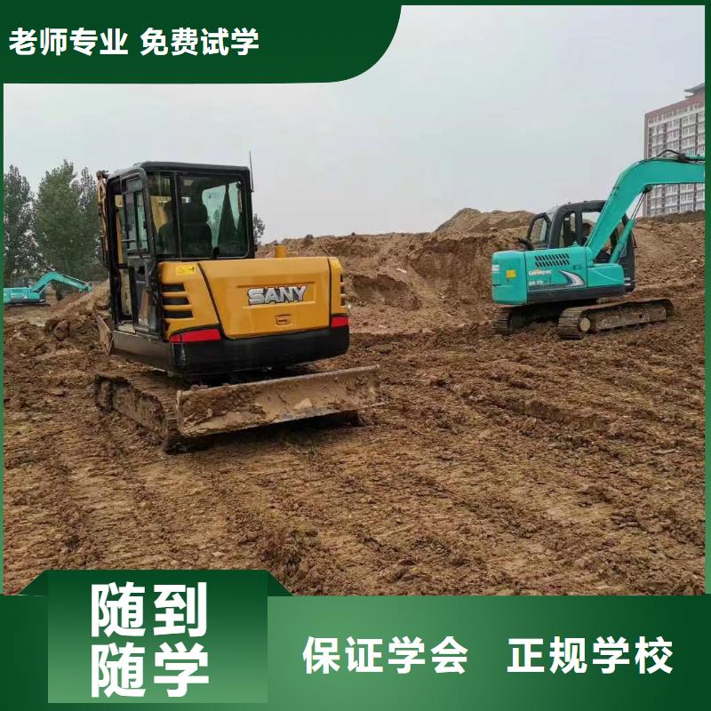 考挖掘机基地培训哪家好