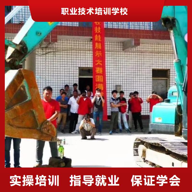 学挖掘机操作选哪好