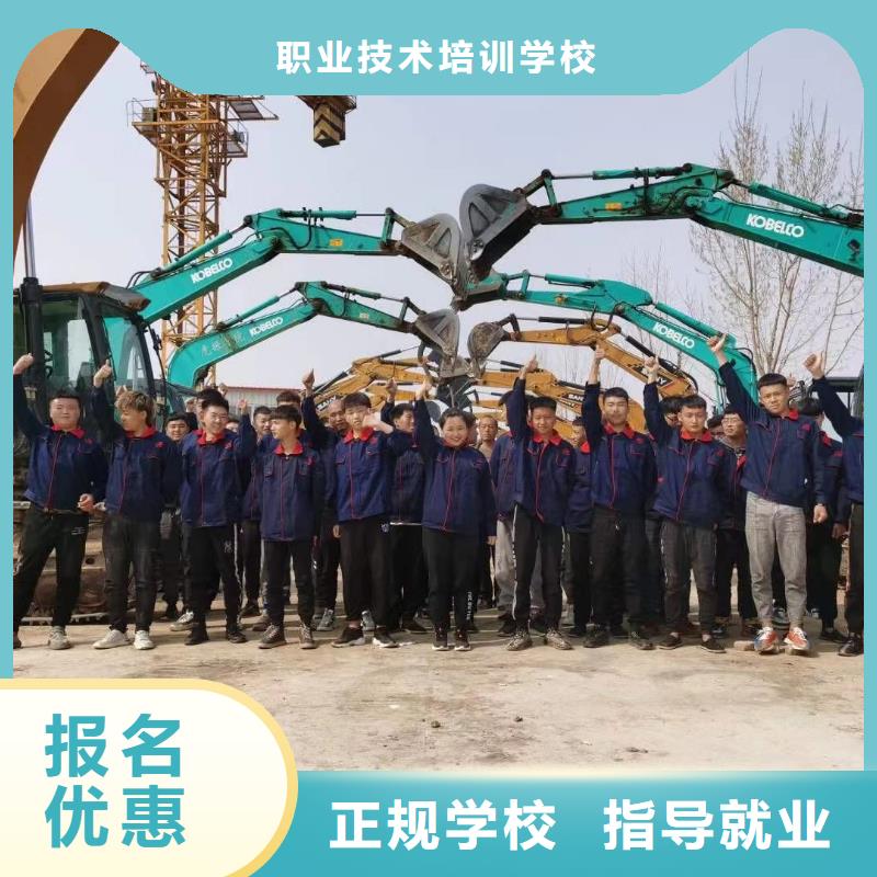 学开钩机到虎振技校就业一步到位