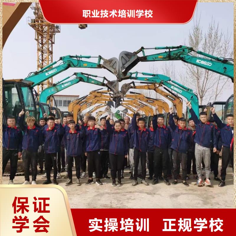 学开挖掘机培训基地哪里好？
