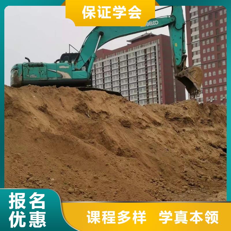 学开挖掘机要花多少钱？挖掘机钩机操作学校|学钩机操作怎么报名？