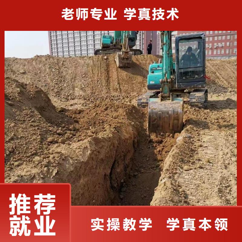考挖掘机培训技校报名方法