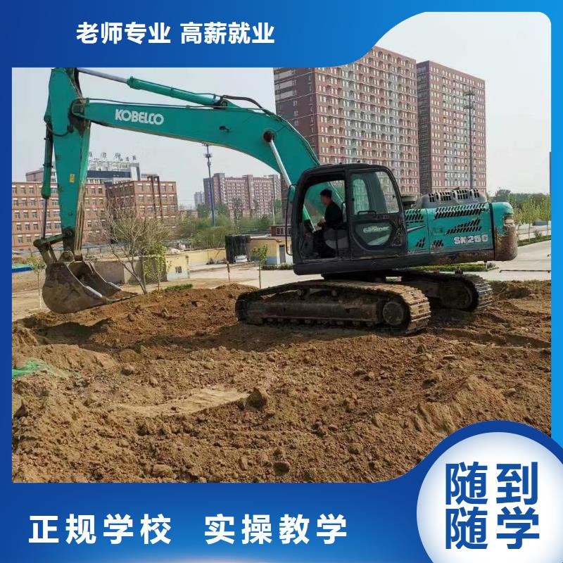 挖掘机操作,挖掘机培训学校指导就业