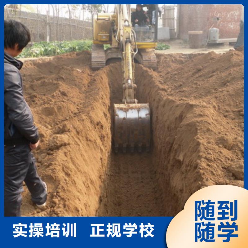 挖掘机驾驶学校招生电话