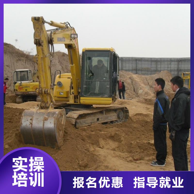挖掘机操作培训学校|学钩机操作怎么报名?学挖掘机操作去哪里?