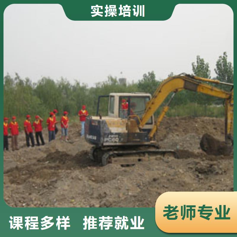 钩机操作培训学期学费