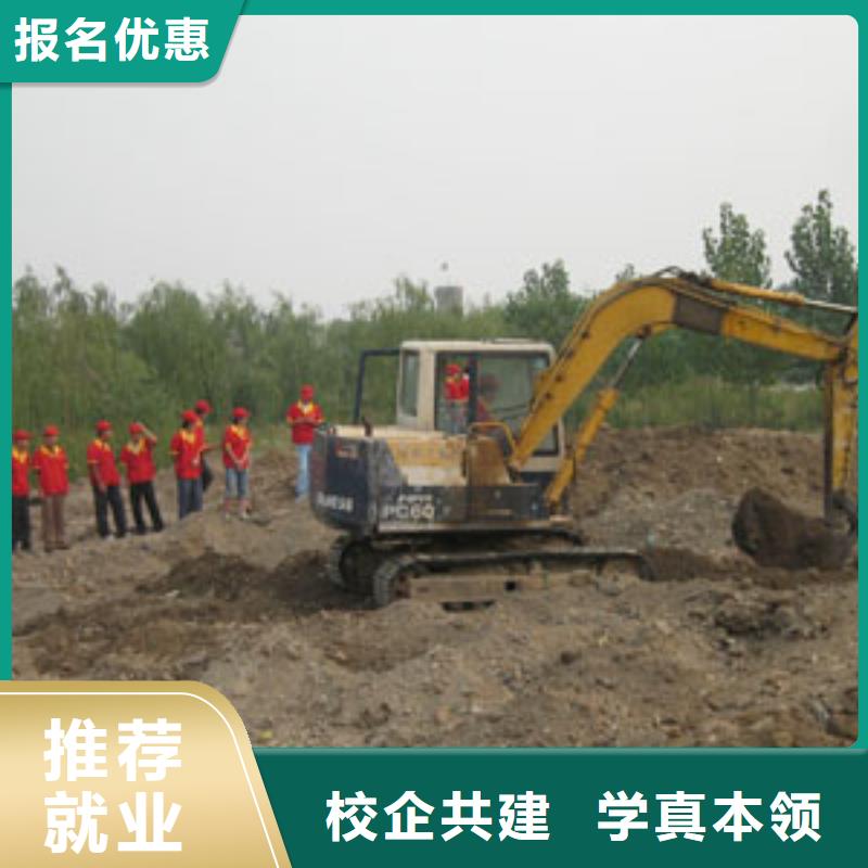 学钩机操作培训技校咨询电话