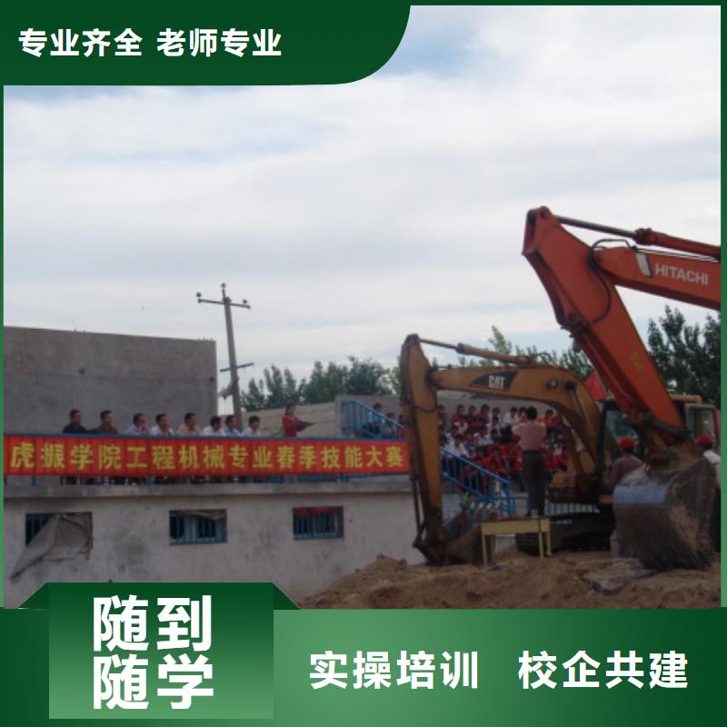 挖掘机钩机培训咨讯