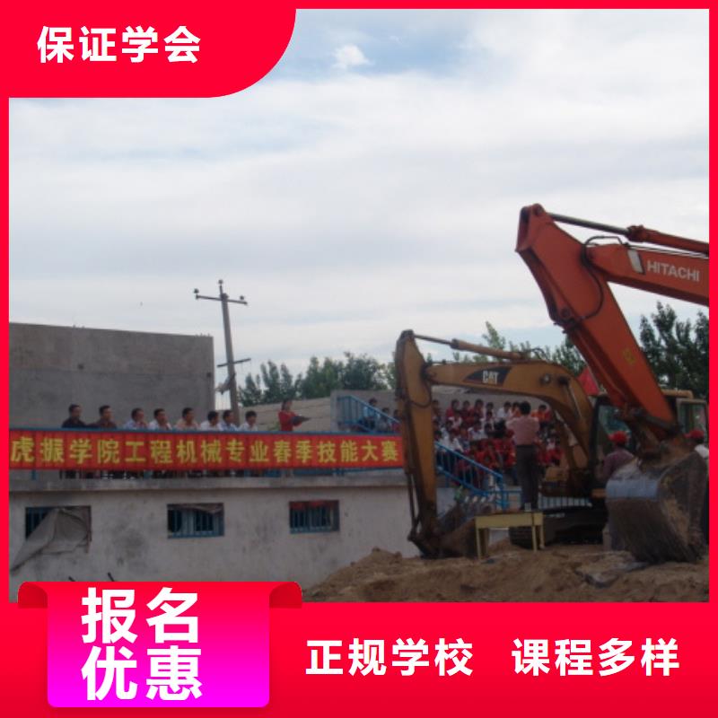 挖掘机操作培训招生|学钩机操作怎么报名？学挖掘机操作去哪里？