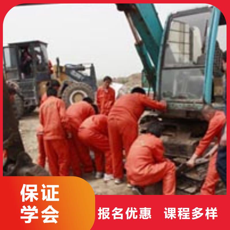 学钩机操作培训技校咨询电话