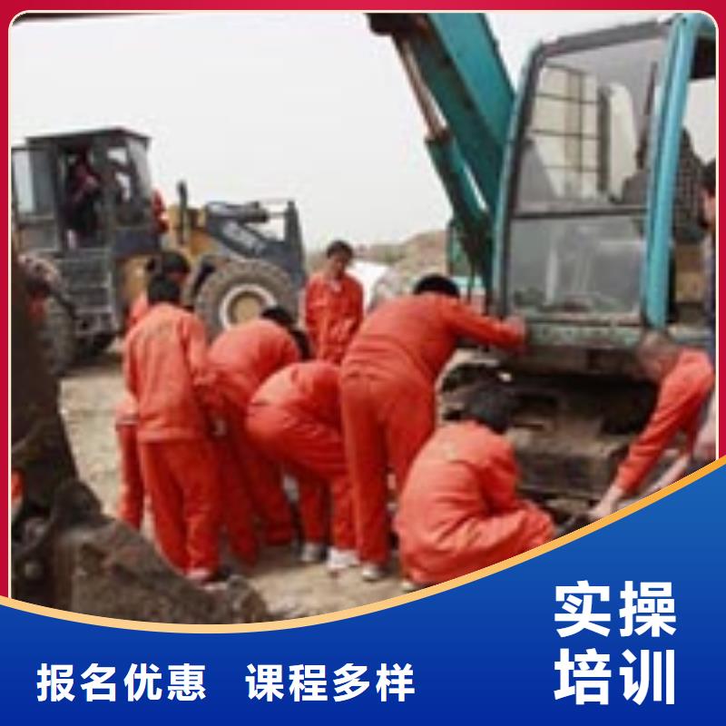 挖掘机钩机学校哪家好