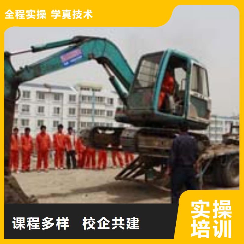 钩机驾驶培训学校招生2025