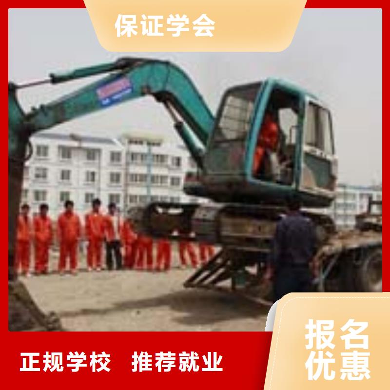 工程机械基地学期学费