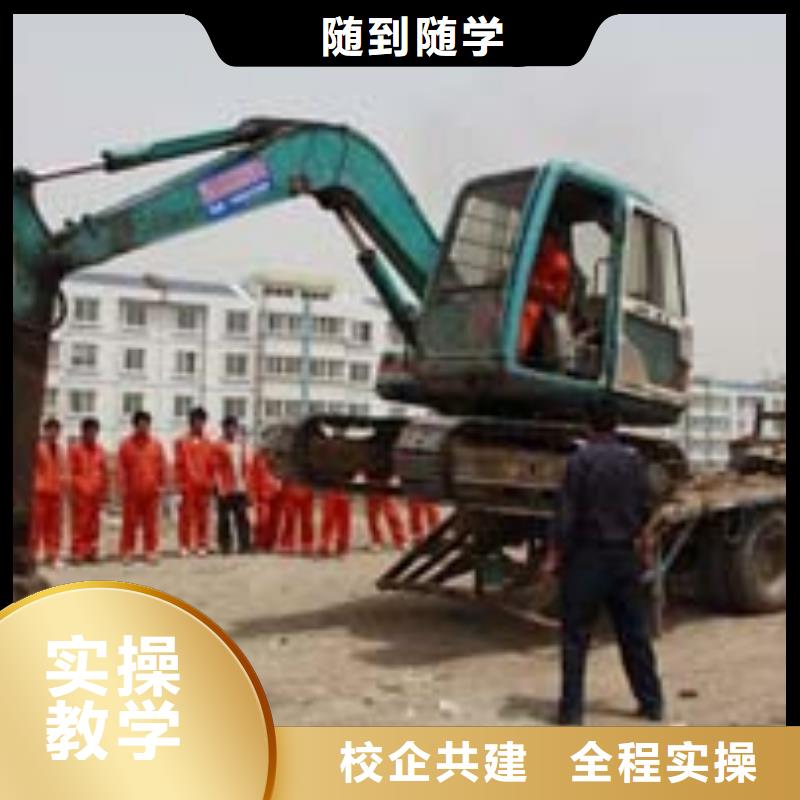 挖掘机操作培训学校|钩机操作培训简章|学开挖掘机选哪家学校？
