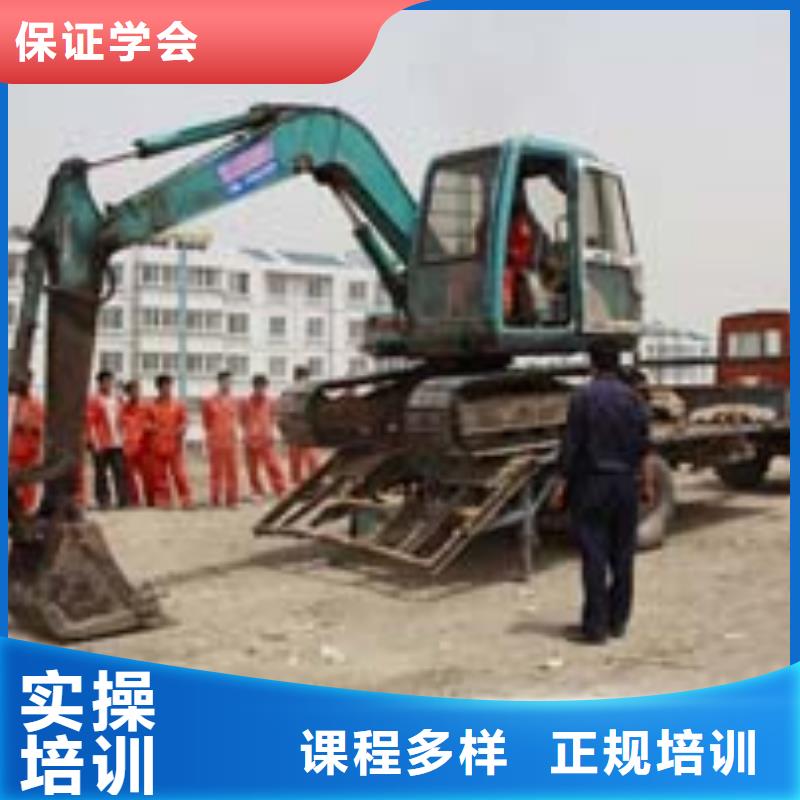 挖掘机考证培训招生排名
