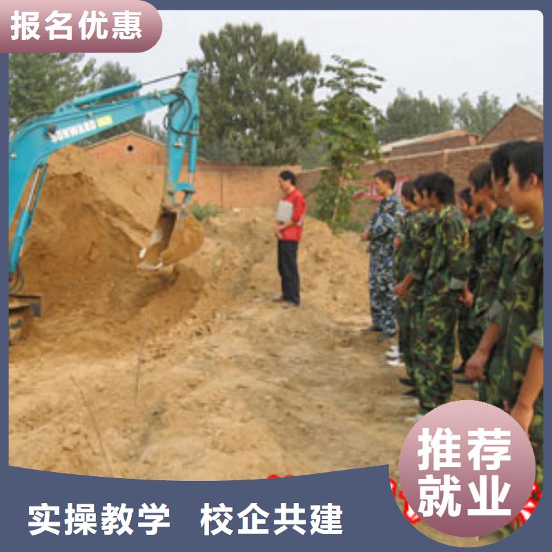 钩机挖掘机驾驶学校招生怎么报名
