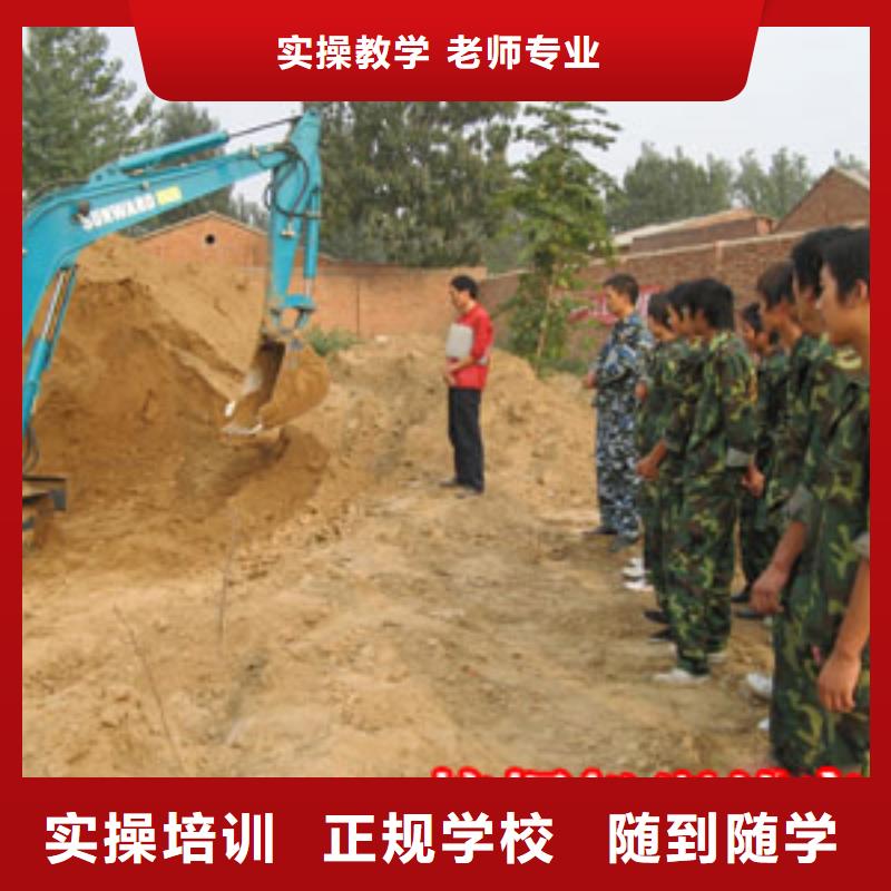 学开挖掘机培训基地哪里好？