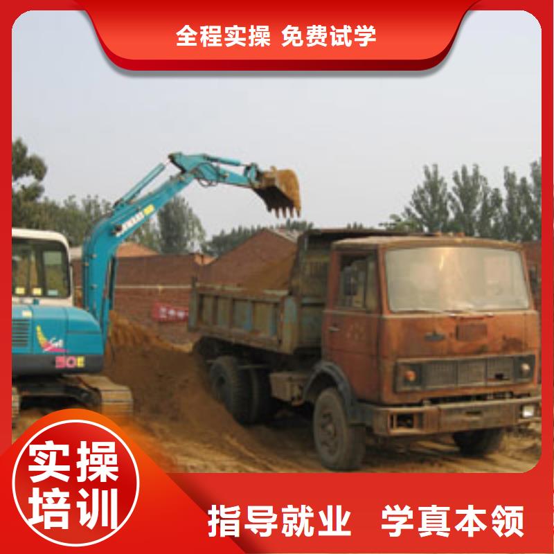 钩机学校信息