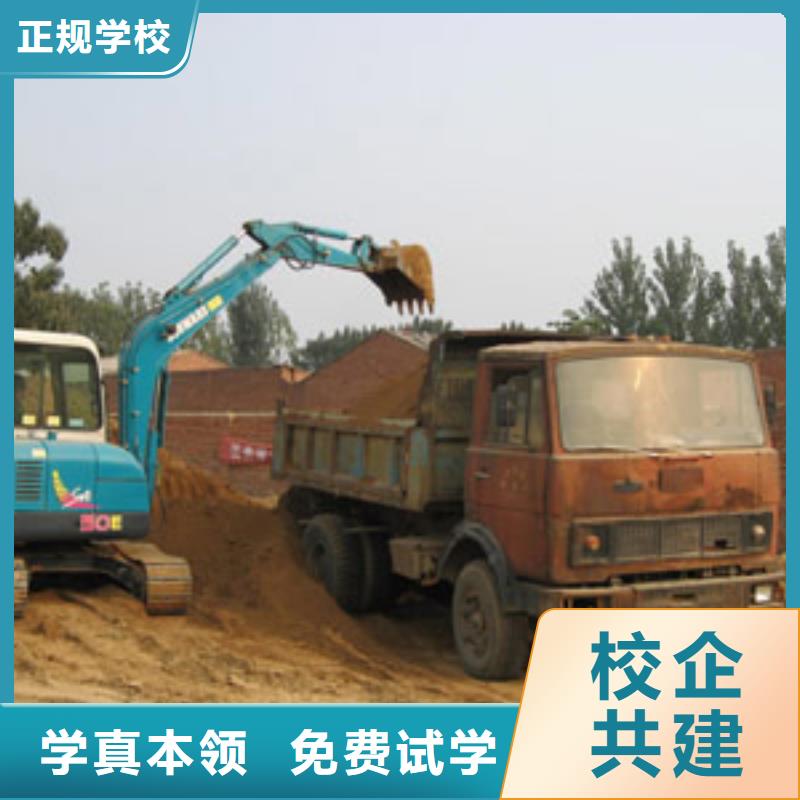 挖掘机钩机驾驶操作培训技校学期学费