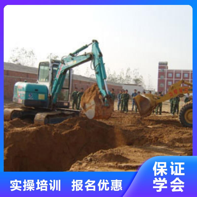学钩机操作培训技校咨询电话
