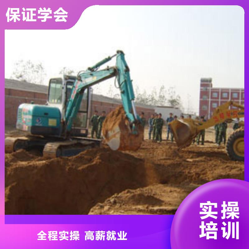 学开钩机技校排名