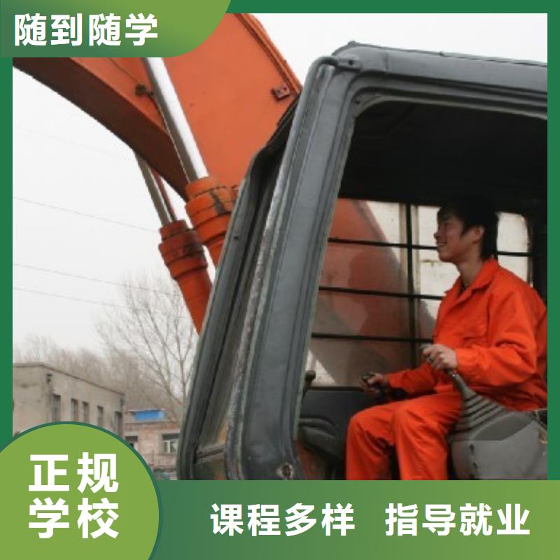 钩机操作培训技校怎么报名