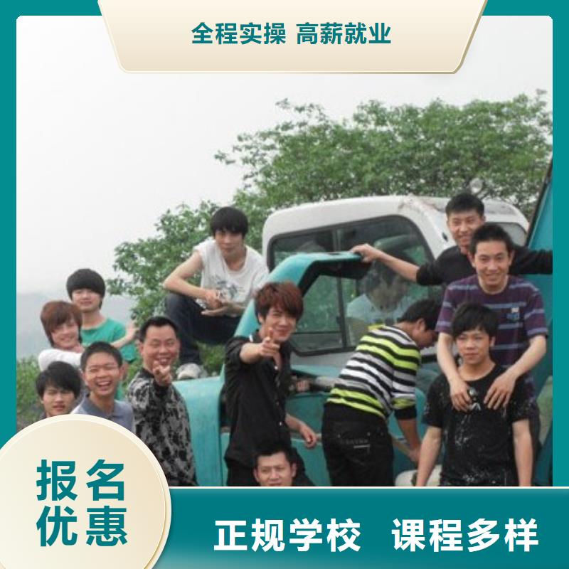 挖掘机操作数控模具实操培训