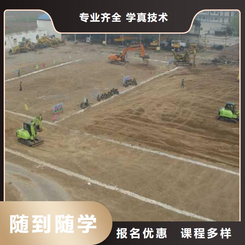 挖掘机操作-电脑培训专业齐全