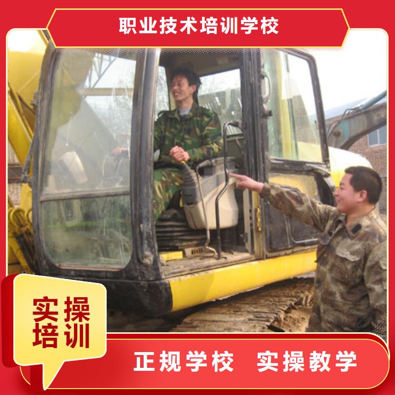 学开挖掘机到虎振入学等于就业