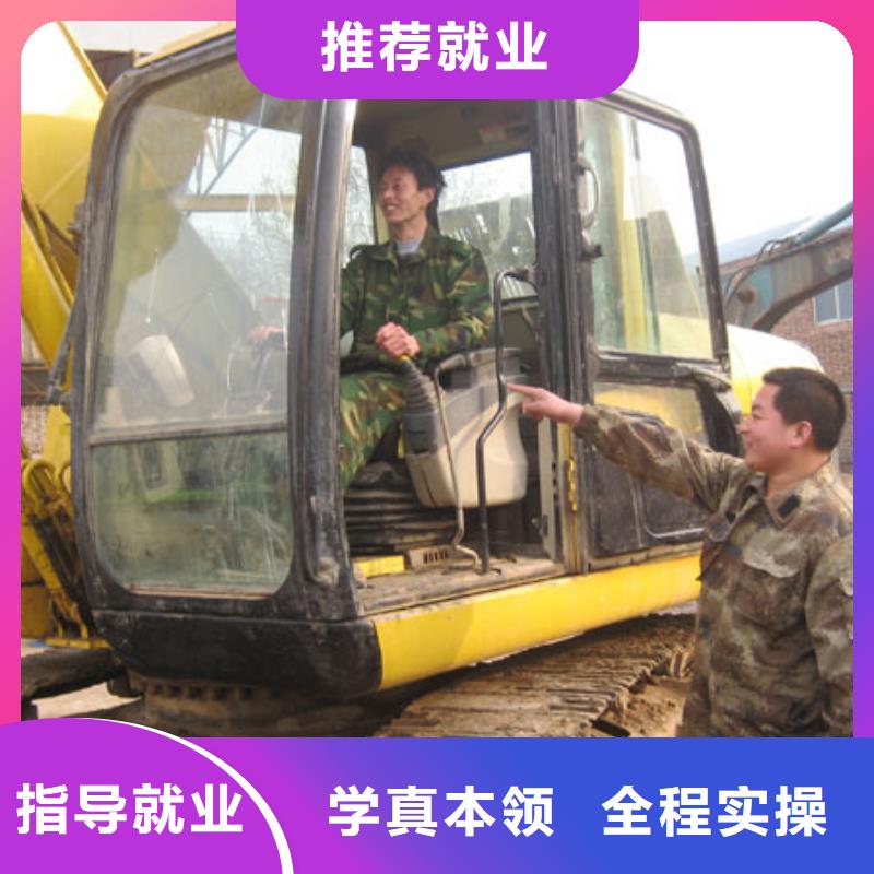 挖掘机钩机操作培训学期