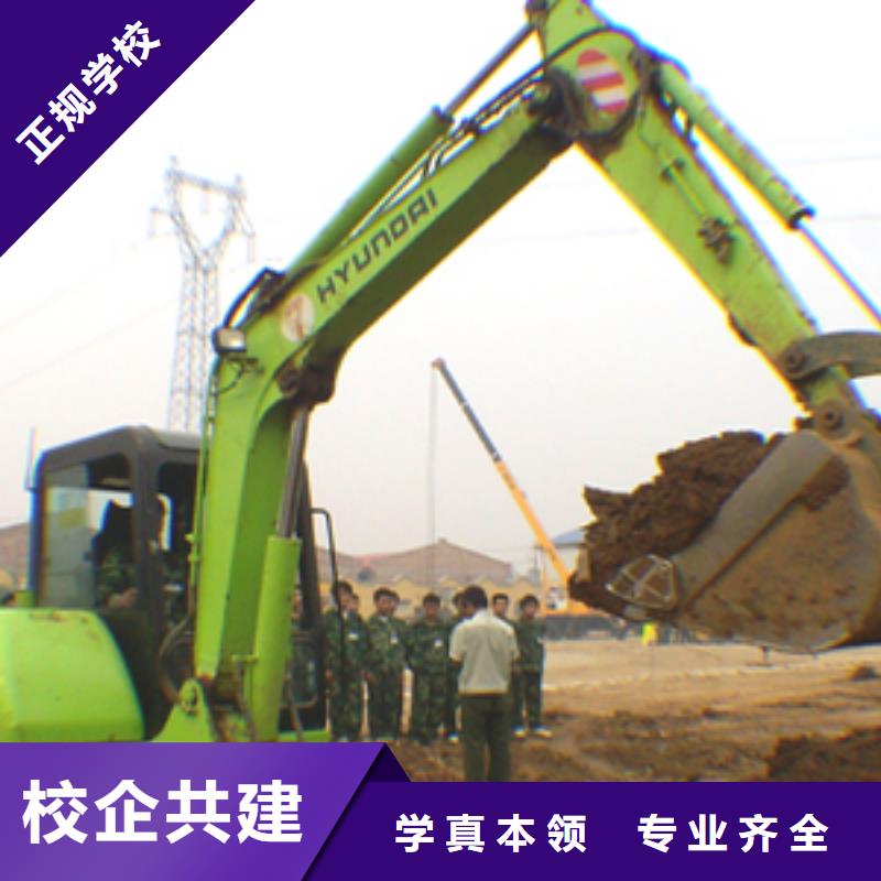 挖掘机操作【美容教学】免费试学