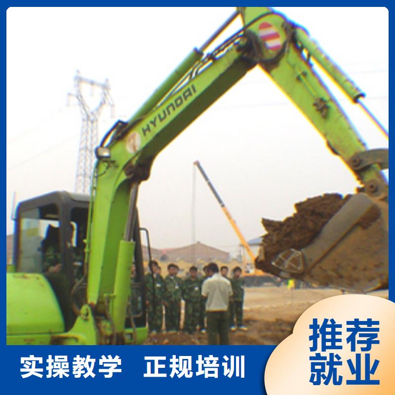 学开挖掘机到虎振入学等于就业