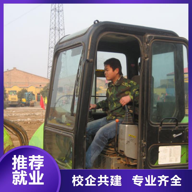 学开挖掘机培训学校招生怎么报名