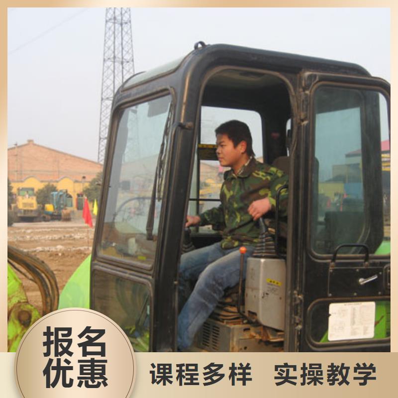 钩机驾驶技校招生2025