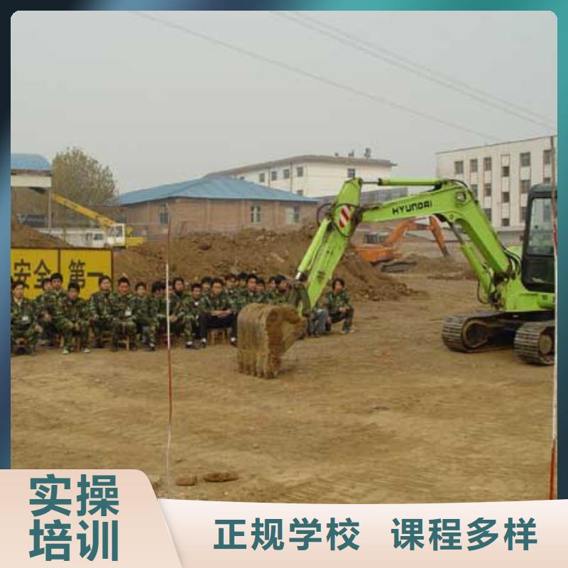 挖掘机考证培训基地怎么报名