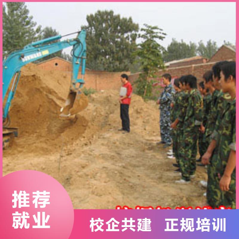 钩机操作培训学校行情