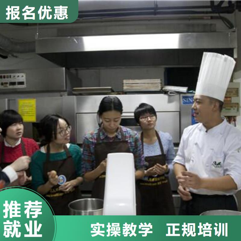 烘焙面包生日蛋糕裱花学校|学烘焙面包去哪里？面包烘焙生日蛋糕招生电话