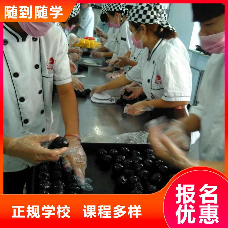 虎振中西糕点学校【中式烹调】校企共建