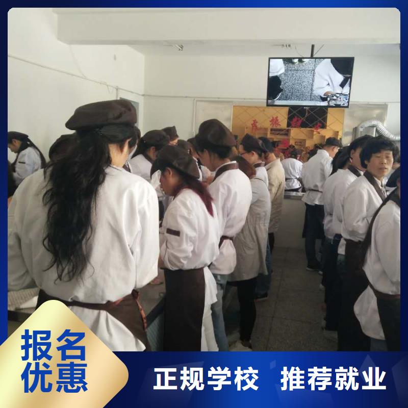 生日蛋糕裱花培训技校|学面包烘焙去哪里？中西糕点培训技校招生电话