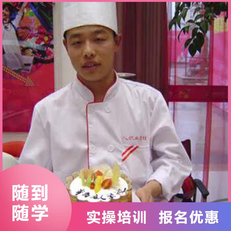 裱花烘焙面包糕点培训学校学期学费