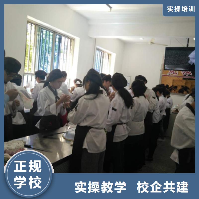 裱花烘焙面包糕点培训学校学期学费