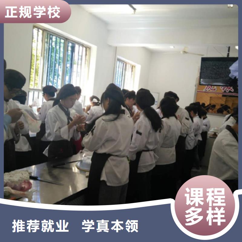 烘焙裱化蛋糕培训学期学费