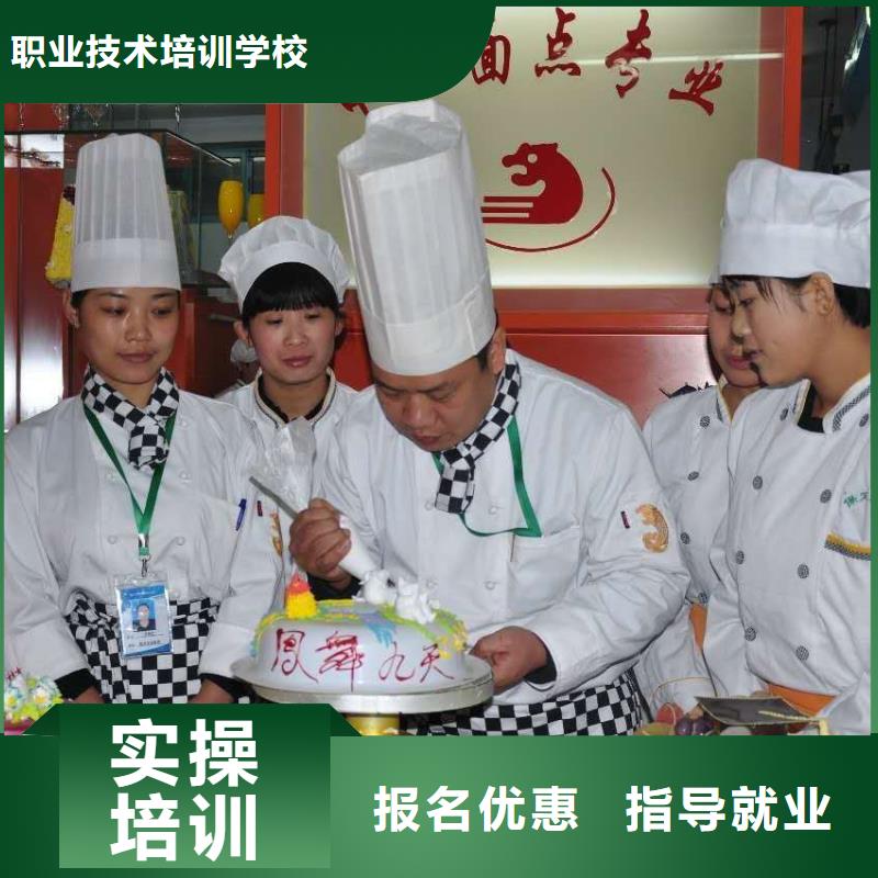 生日蛋糕裱花培训技校|学裱花生日蛋糕去哪里？中西糕点培训报名电话