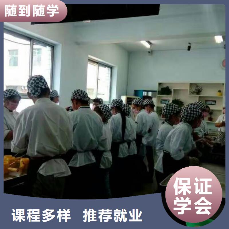 蛋糕烘焙裱花技校学费学期