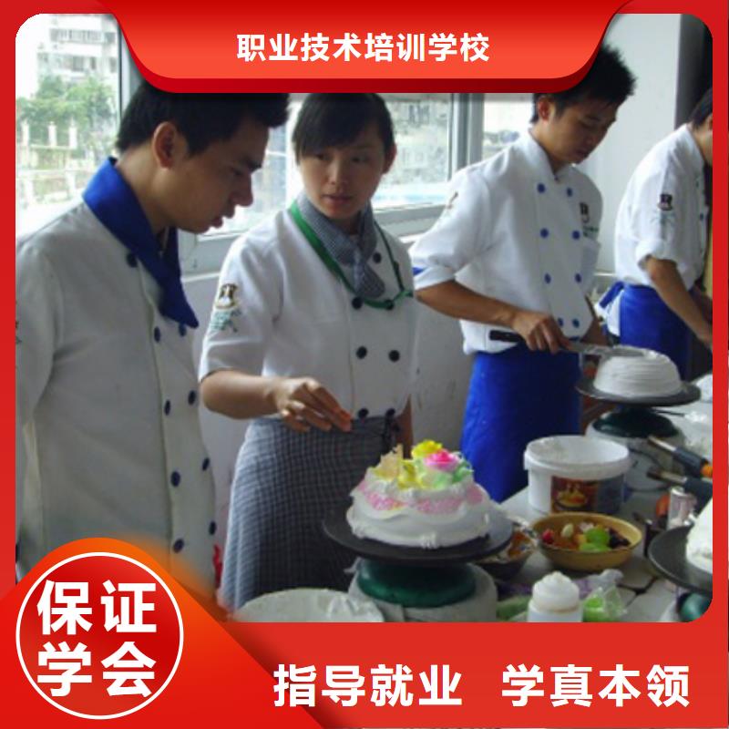 糕点面包月饼培训技校学费