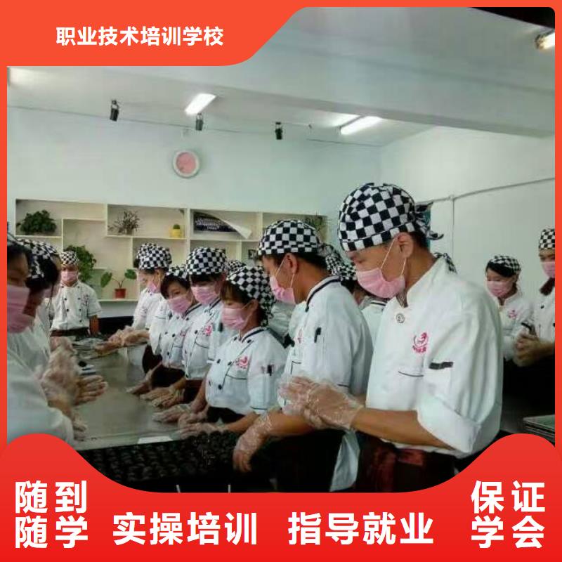 裱花烘焙面包糕点技校招生