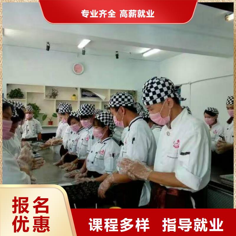 烘焙面包生日蛋糕裱花学校|学裱花生日蛋糕去哪里？中西糕点培训报名电话