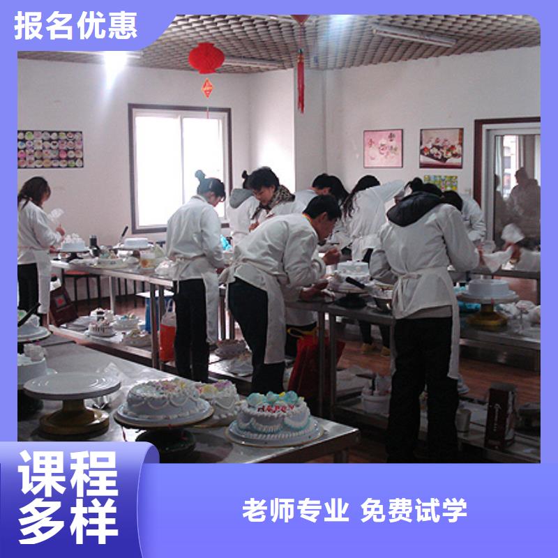 面包糕点月饼培训地点报名电话